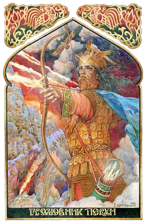 Громовник Перун
